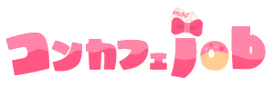 コンカフェjob