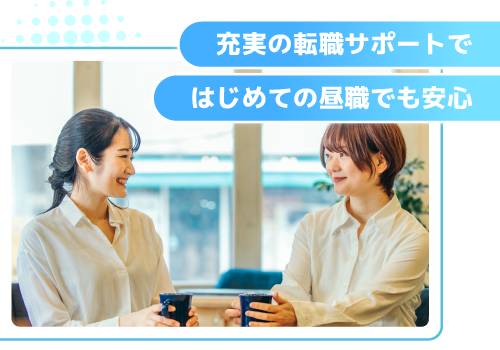 理由2