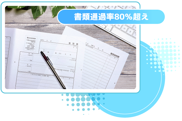 理由4
