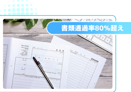理由4