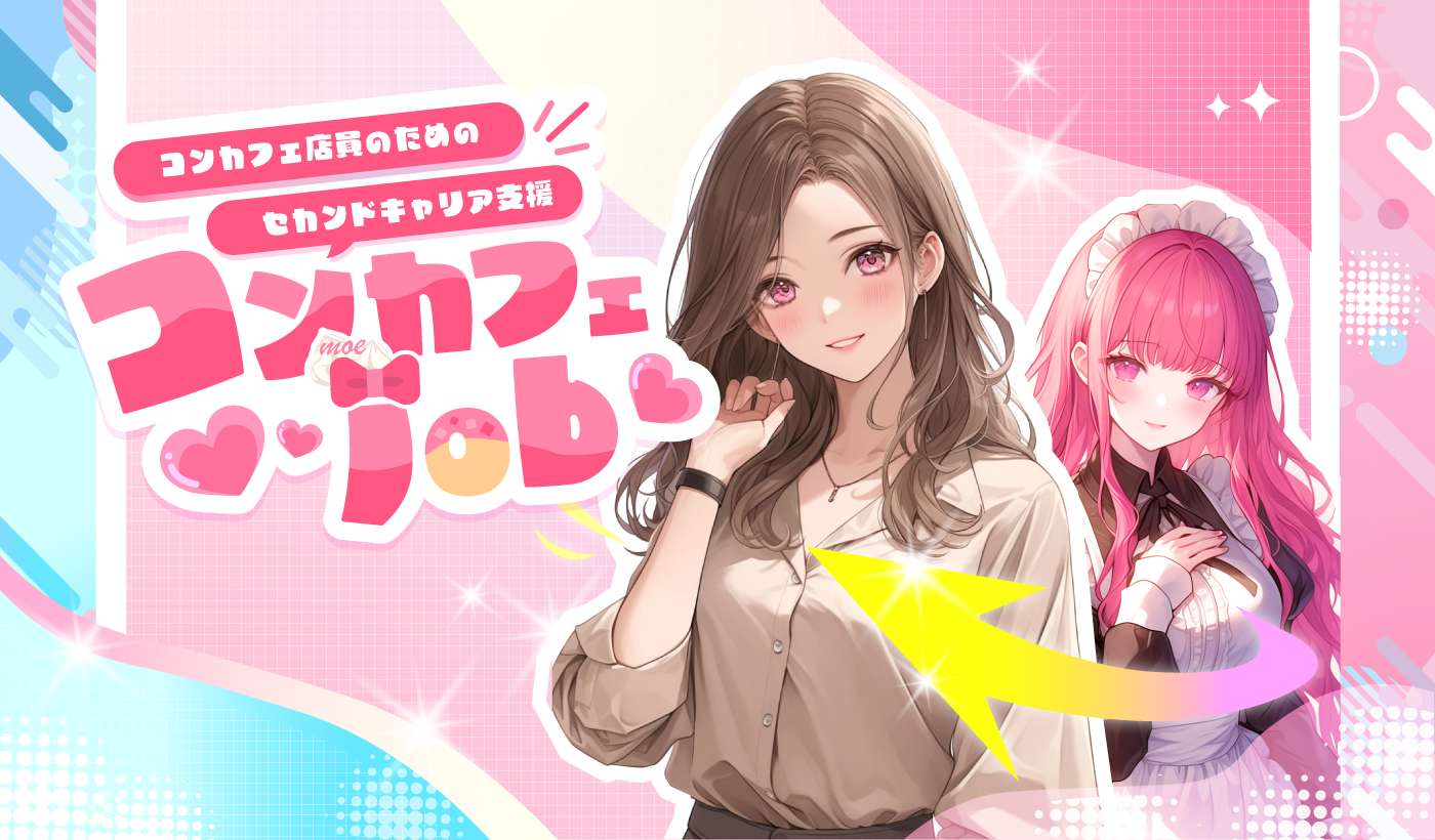 トップ画像