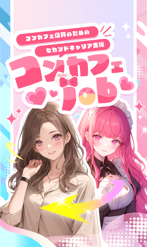 トップ画像